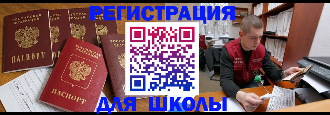 временная регистрация госуслуги в Нижегородской области